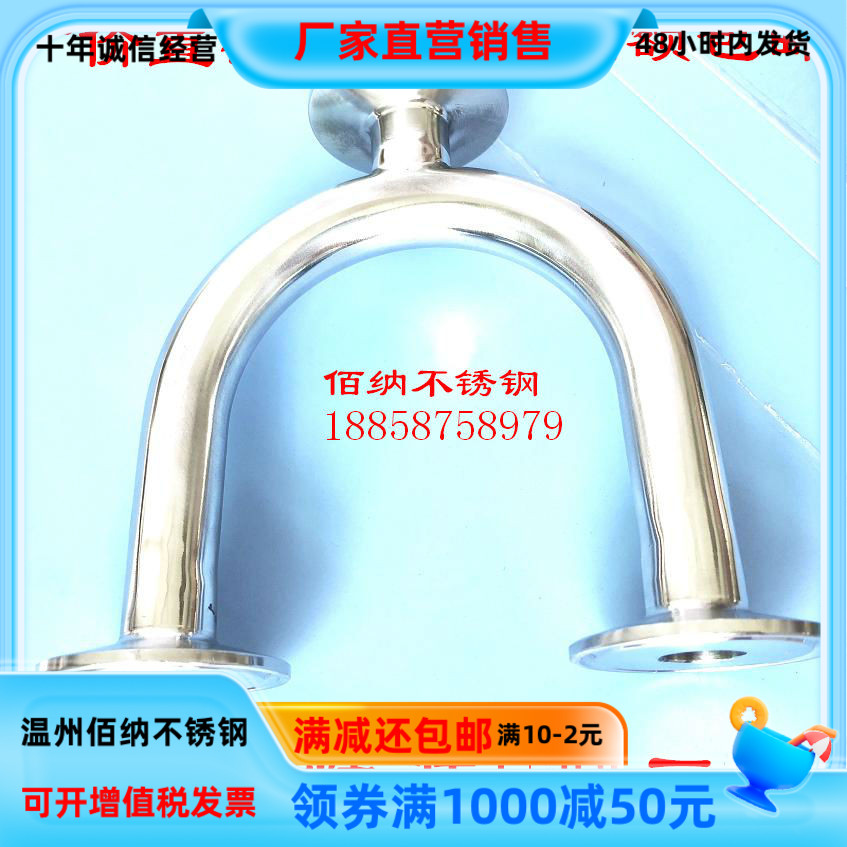 快装卡箍式304不锈钢U型三通真空变异径快装型卡套三通U卡盘50KF2