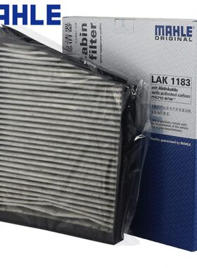 适配E200奔驰E230 E240 E280 CLS280 CLS300马勒空调滤芯格滤清器