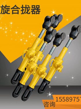 10T22T32T螺旋合拢器拉紧器拉泵钢板拉力机船上钢板收紧器合拢器