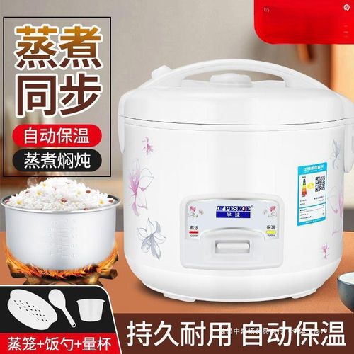经典电饭煲家用1.6L2L3L4L5迷你小型全自动U多功能老式电饭锅
