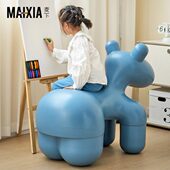 小马椅舒适客厅简约网红动物座椅儿童海马创意椅子卡通坐椅小凳子