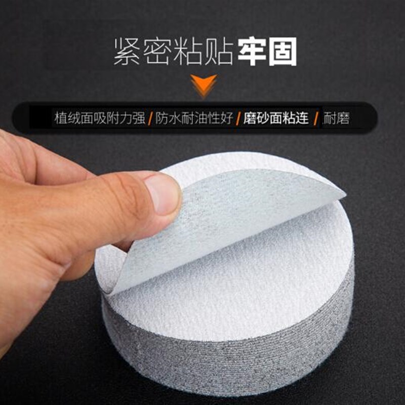 3寸气磨机打磨铝用金属抛光干磨沙纸植绒砂纸片霸狼2Y寸自粘式圆