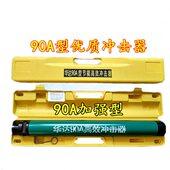 110A等各型号冲击器低风压潜孔钻机专用潜孔钻头钎头 90B 70A 90A