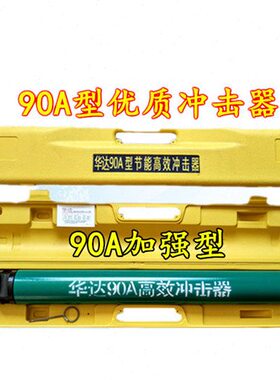 70A 90A 90B 110A等各型号冲击器低风压潜孔钻机专用潜孔钻头钎头