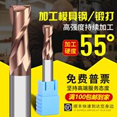 6.8 6.5 锐利58度钨钢铣刀2刃键槽CNC加工中心合金钻铣3.2 3.5