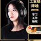 焊佳隔音耳罩睡眠专业防噪音学习睡觉专用工业级超强降噪儿童静音