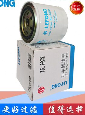 适配三一SY75C-9 65C-9 95C-9 60C 75C挖掘机 柴油滤芯 滤清器