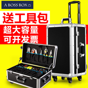 德国铝合金工具箱大号拉杆式航空E箱多功能带轮子木工箱子定做