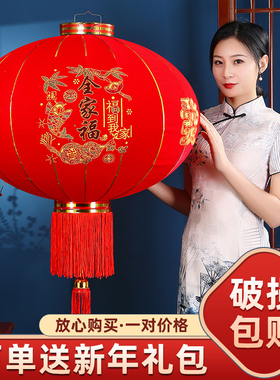 2024新款新年大红灯笼植绒春节户F外防水大门口阳台一对过年挂饰