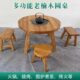 老榆木围炉茶桌实木小圆桌复古原木阳台煮茶桌户外围炉火锅烧烤桌