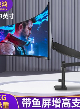 17-32-34-43英寸显示器支架升降旋转高低可Q调角度支架气压臂底座