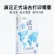 甄选江浙沪皖 整箱悠米致敬年华A4复印纸打印白纸70ga4打印纸8 包邮