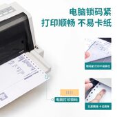 甄选针式 打印纸二联三联二等三等分电脑打印纸四联五联出入库送货