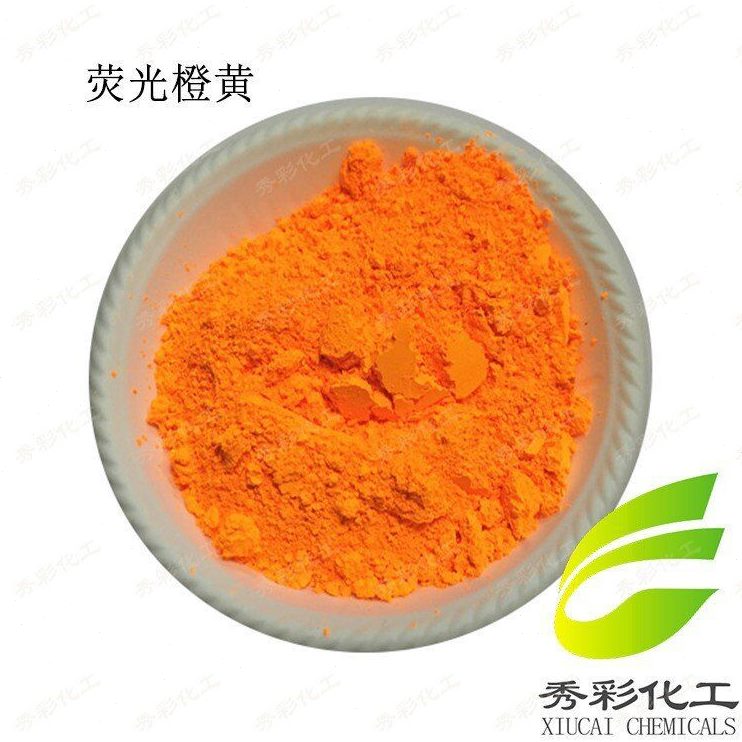 甄选水性画材荧光粉颜料美术颜料色粉纺织荧光颜料丙稀颜料水性荧