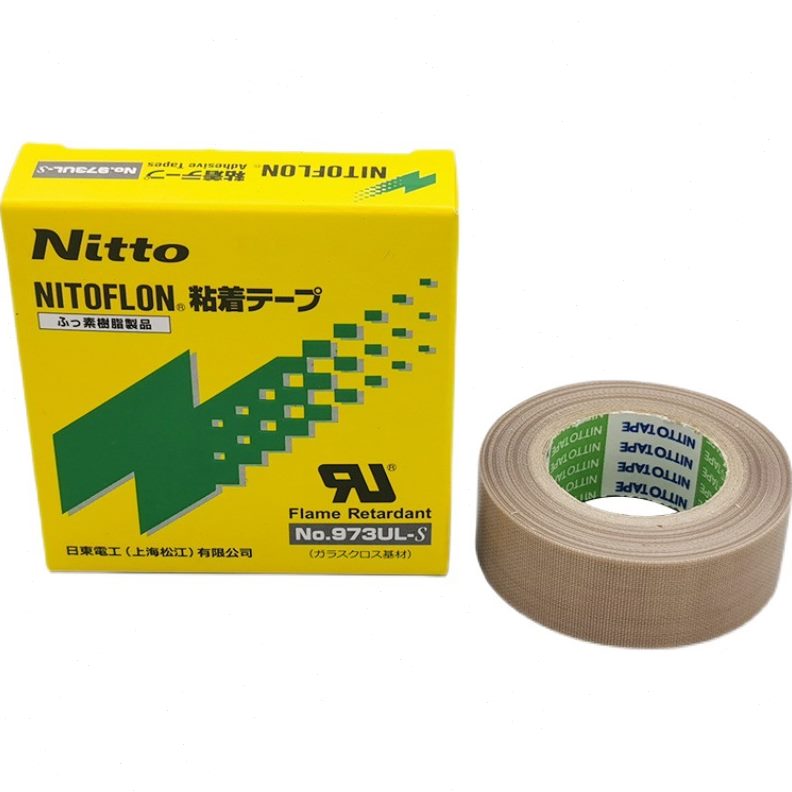 甄选Nitto日东973UL-S进口铁氟龙胶带温绝缘电工隔热封口机耐温胶