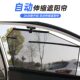甄选汽车自动升降遮阳帘 车用随玻璃升降自动伸缩遮 汽车自动窗帘