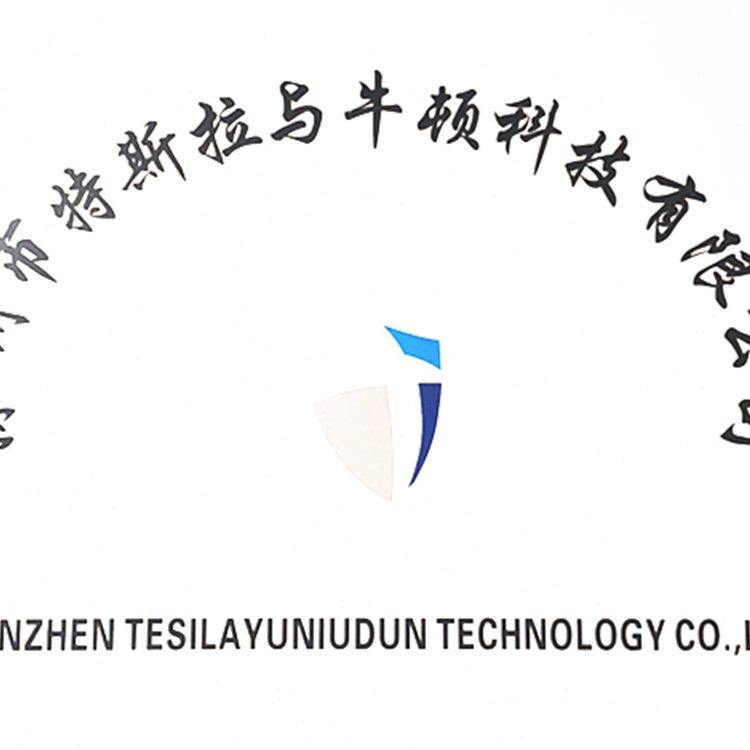 甄选SIM800F GSM/GPRS通信模块850/900/1800/1900MHz价优无线欢迎