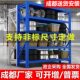 甄选成都仓储货架仓库货架超市展示架层板货架可拆卸加粗加厚铁架