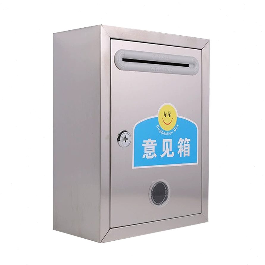 甄选不锈钢意见箱加厚材质挂墙带锁便民投诉举报建议箱户外防水信
