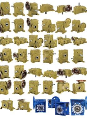 甄选WPDA/WPDS/WPDO/WPDX50 60 70 80 100 120蜗轮蜗杆 铁壳 WP速