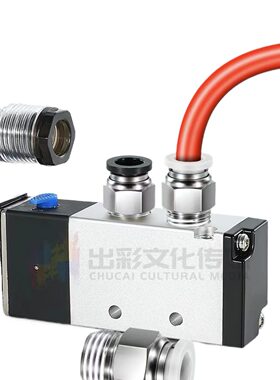 甄选气动快插快接接头PC10-03气管6-01快速8-02螺纹直通接头12-04