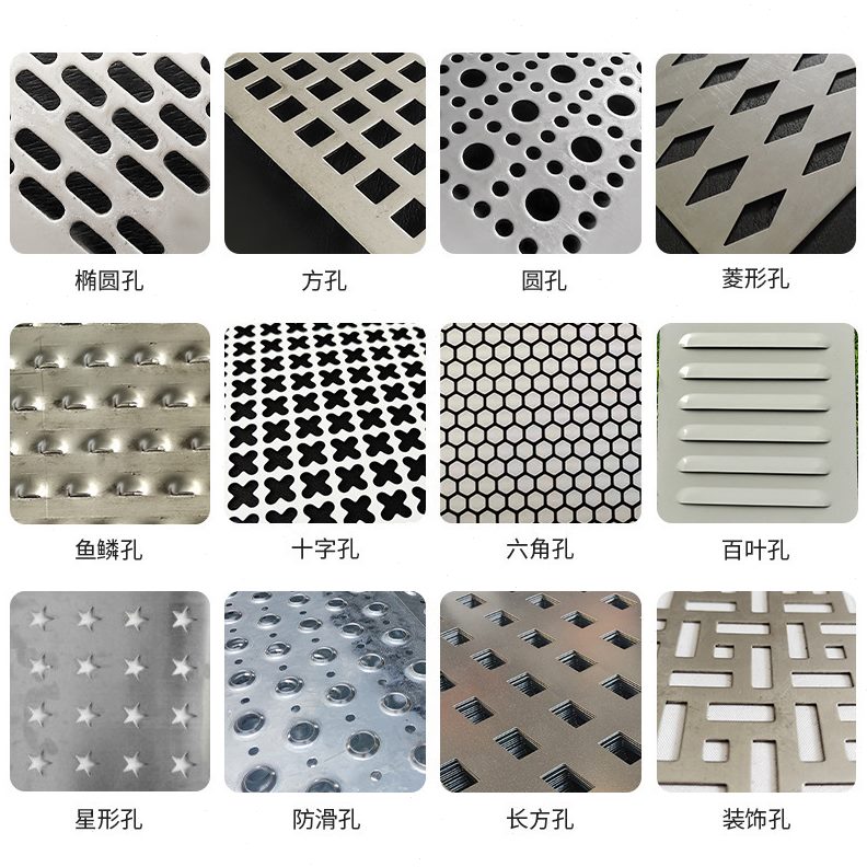 甄选圆孔重型冲孔 厚板矿筛板洗砂筛片 锰钢冲孔网板振动筛板 穿