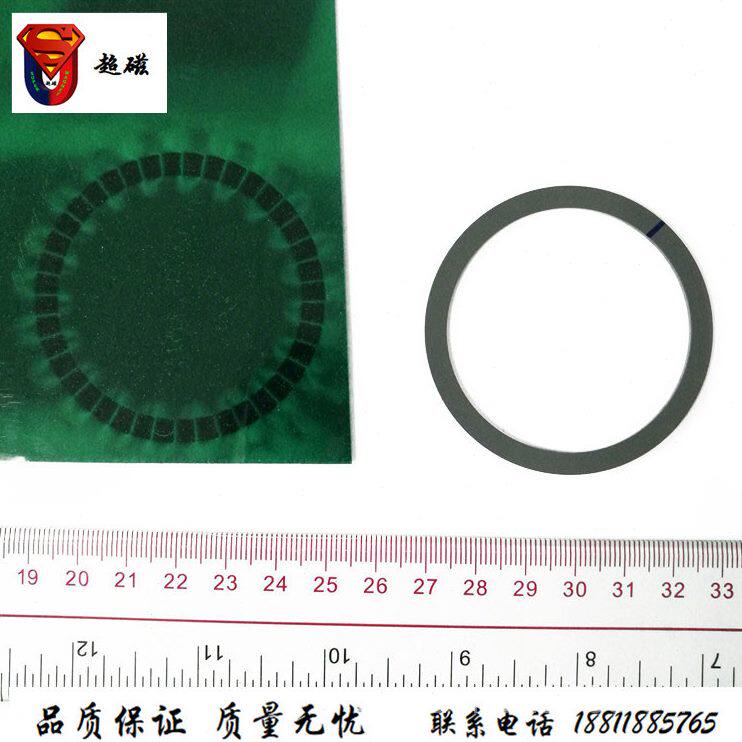 甄选D42.5*38.5*1.5mm128极64极磁环  霍尔传感钕铁硼AS5000-MR10