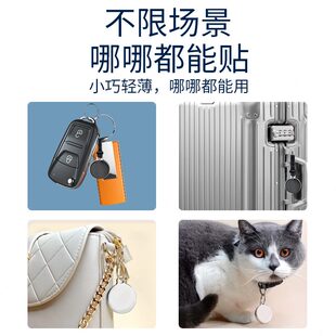 甄选AiTAG平替圆形防丢器智能寻找器 无线蓝牙钥匙扣防丢器宠物追