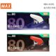 甄选日本MAX美克司HD 80张 11UFL省力型平脚订书机订书器公可订2