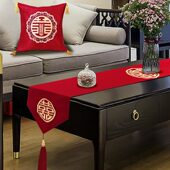 甄选桌旗结婚茶几桌布婚礼中式 红色喜字餐桌布婚庆流苏刺绣电视柜