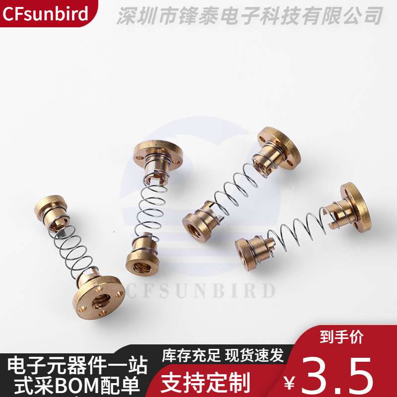 3D打印机配件T8丝杆螺母铜消间隙消回差螺母梯型不锈钢丝杆