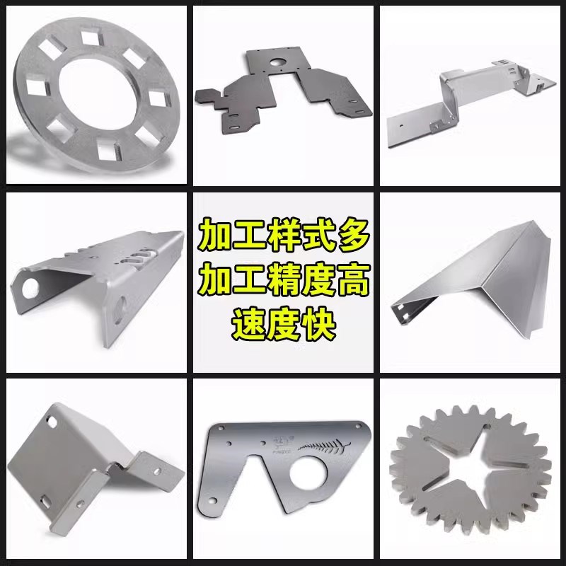 钣金件加工定制机箱外壳激光切割折弯焊接铝板铁板304不锈钢定做