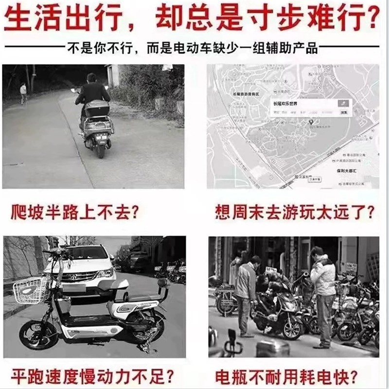 电动车全自动续航增程器电动车边走边充电L二三轮通用加速爬坡有