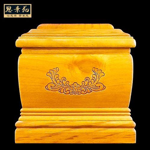 金丝楠木骨灰盒木质全纯实木棺材盒一生富贵墓地下葬殡葬用品