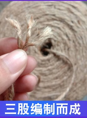 科强3股麻绳秸秆圆捆机小麦秸秆打包绳打捆绳子麻绳绳子手工编织