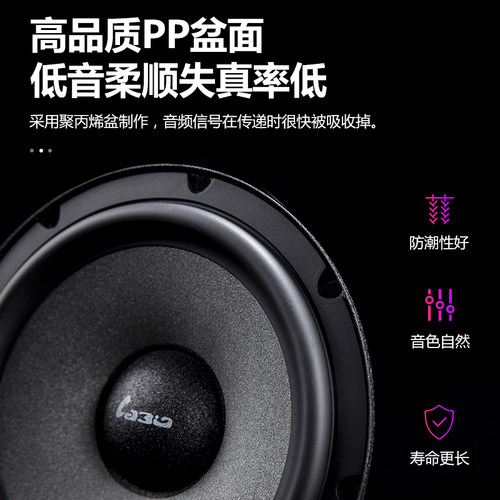 众泰Z100Z300Z500Z700T200T600V10专车专用汽车重低音音响喇叭