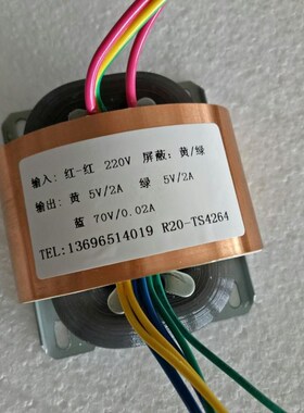 厂家定制R型变压器400HZ变压器R牛矿用隔离变压器5VA-2000VA定做