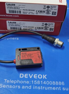 现货 光电开关HT15I/4X-m12 HT15/2,HT15I/2  HT15I/2X-200-M12