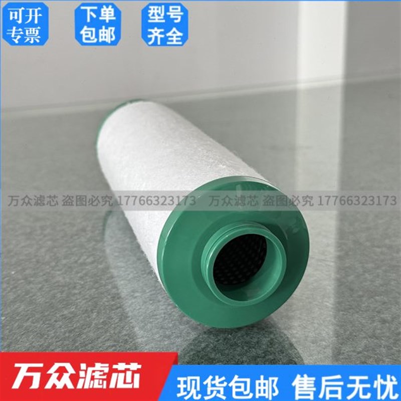 3/冷干机1滤芯L530A/2203050A//14/X0/精密A0A/过滤器O管道78