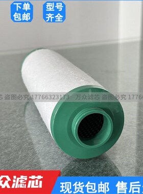 3/冷干机1滤芯L530A/2203050A//14/X0/精密A0A/过滤器O管道78
