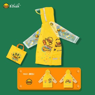 B.Duck小黄鸭儿童雨衣男童女童宝宝雨披幼儿园小童小学生带书包位