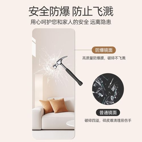 全身穿衣镜衣柜镜子内装隐形贴柜门粘贴试衣镜宿舍贴墙自粘玻璃镜