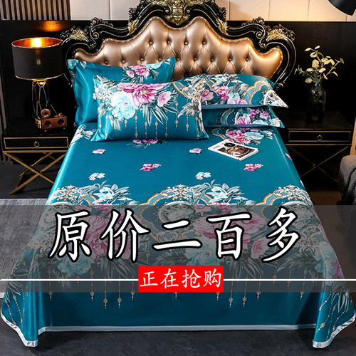 冰丝凉席三件套夏季学生宿舍1.2米单双人1.8m可机洗家用折叠席子