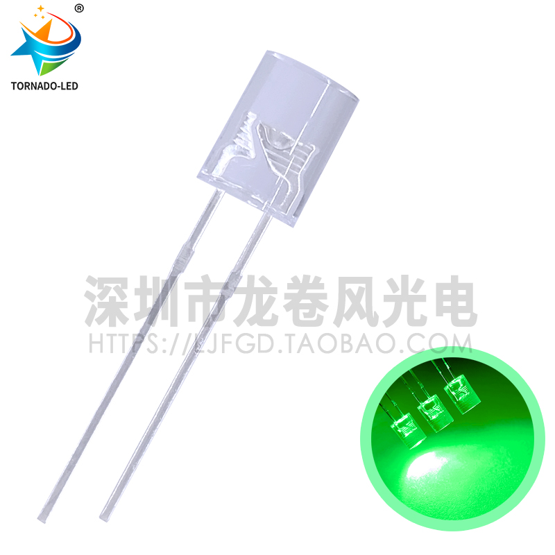 F5平头无边白发翠绿 高亮纯绿 散光 leGd灯珠 5mm 绿灯 发光二极