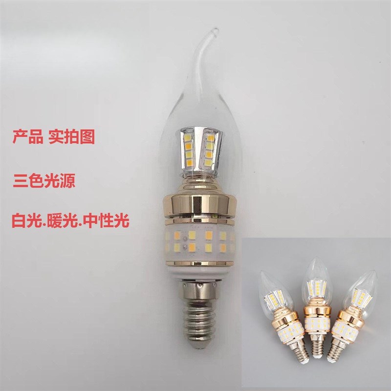 LED蜡烛灯泡上下发光小雨伞led灯泡无频闪尖泡拉尾吊灯厂价直销