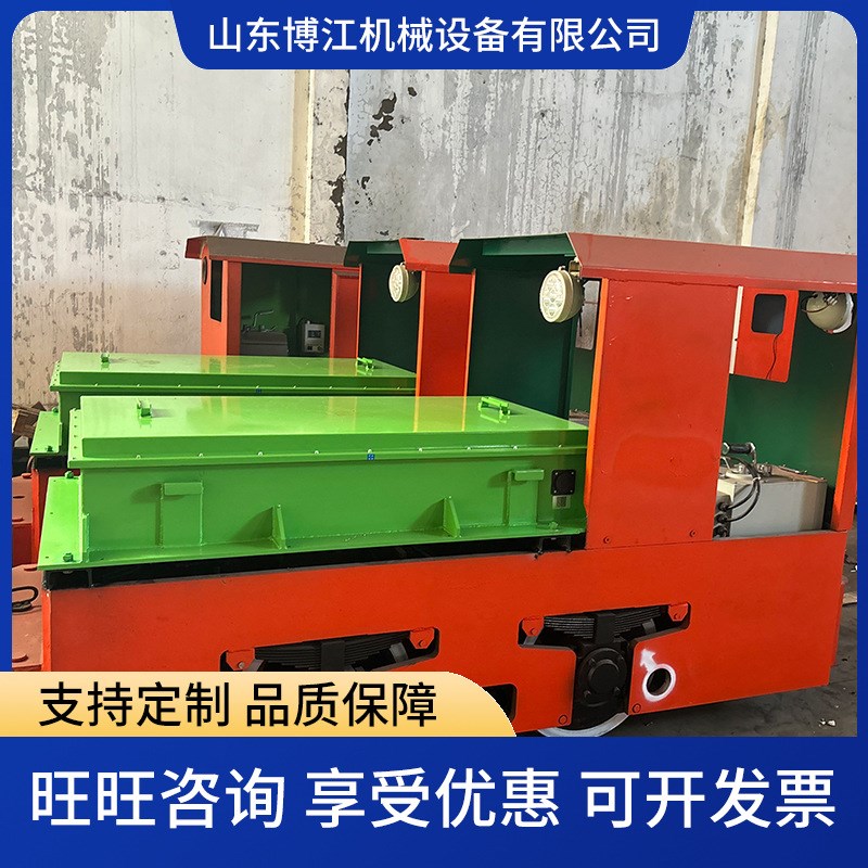 厂家供应电机车煤矿运输用电机车铅锌牵引电机车轨道矿车电机车
