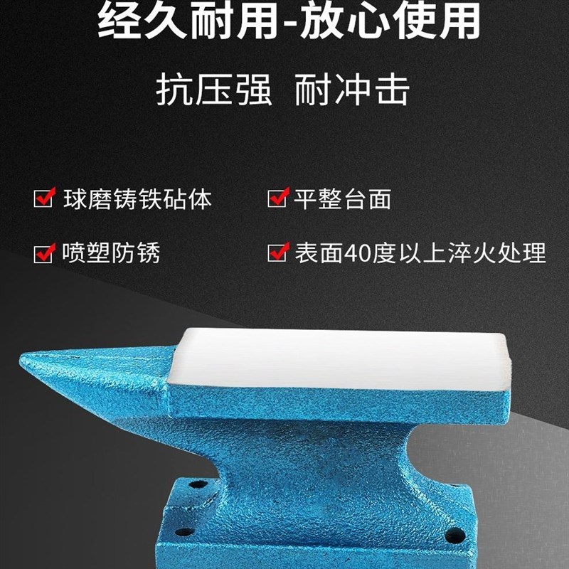 铸铁铁砧台羊角钢砧DYI手工小型铁砧子钳工重型敲打垫砧垫铁工具