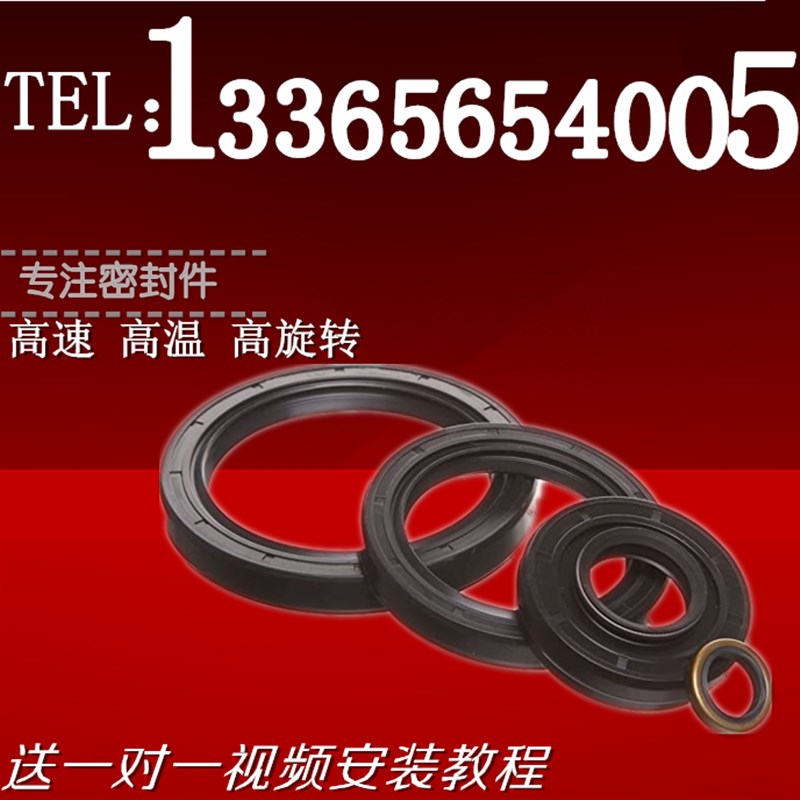 TCN油封12.7*i26.97*8.99/10.21   12.5*26*7/9   20*32*10/12