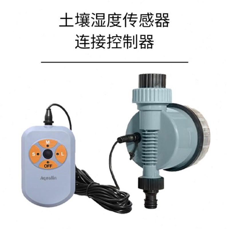 土壤湿度传感器水分仪灌溉传感器水分感应器灌溉控制器土壤检测仪