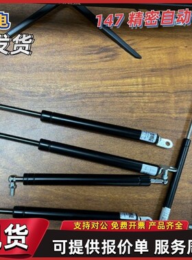 气弹簧FHL35-22250 22300 22350-140 150 160 170 180 190 200